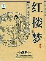 每日大赛 吃瓜